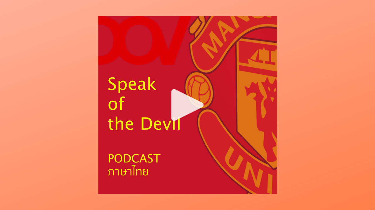 EP3 Speak of the Devil: Man UTD v Atalanta 20th October 2021