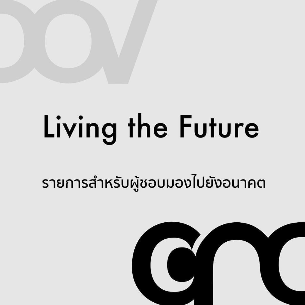 [GROOV Podcast] Living the future