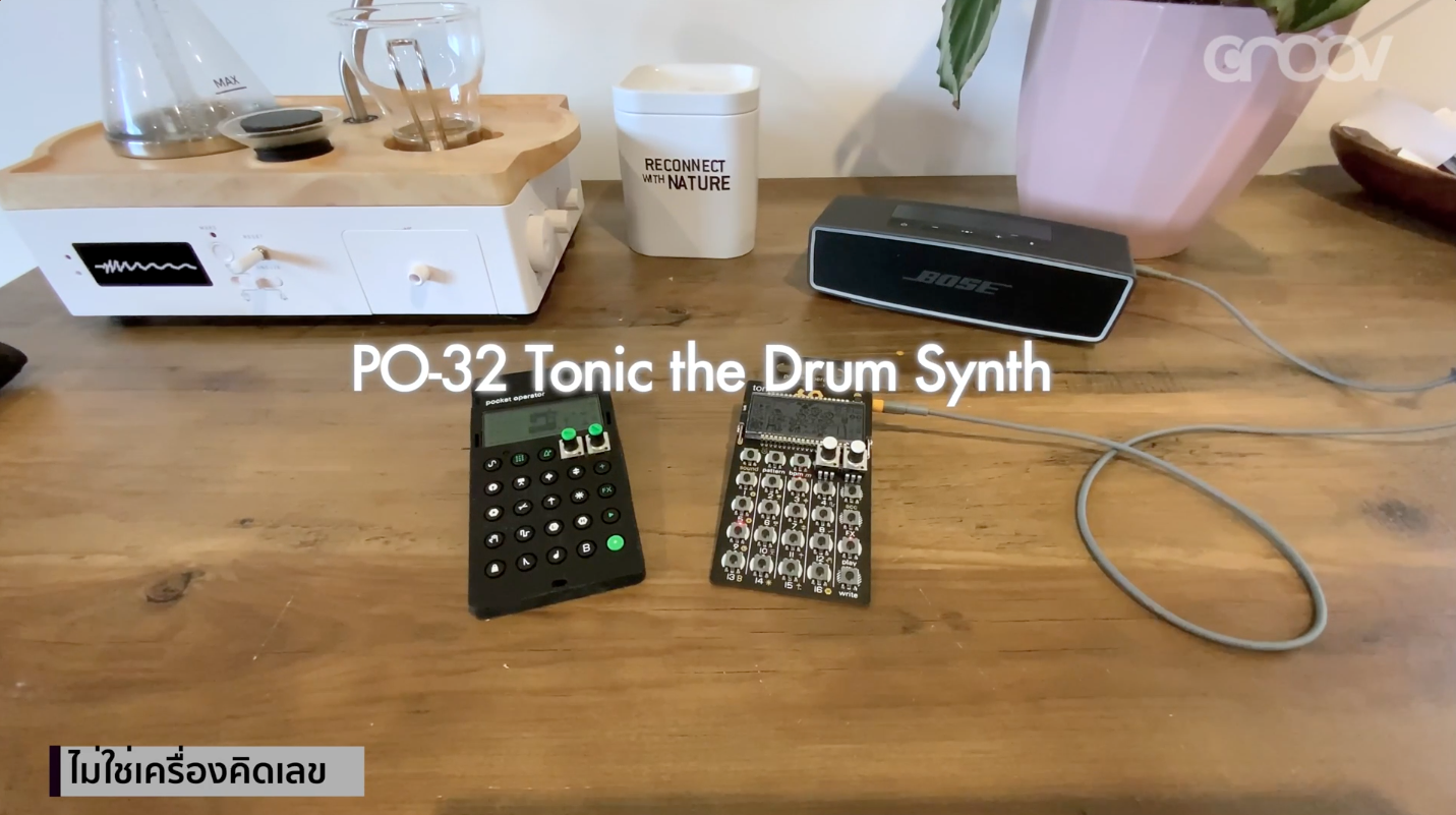 PO-32 Tonic the Drum Synth